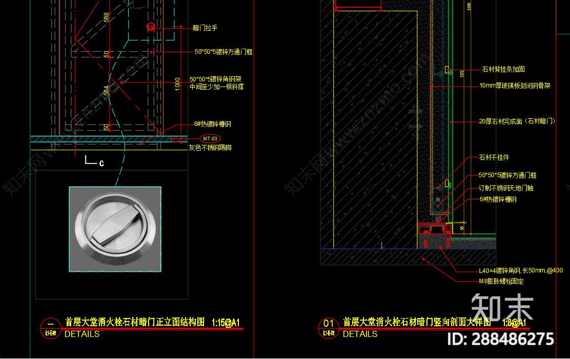 消火栓施工图下载【ID:288486275】