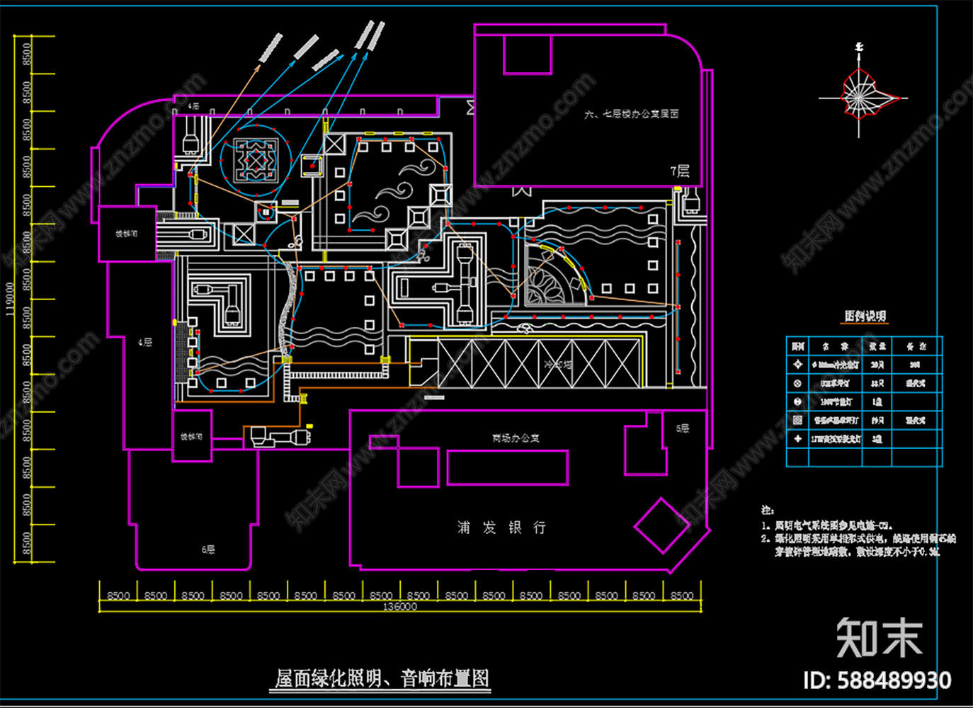 景观照明系统施工图下载【ID:588489930】