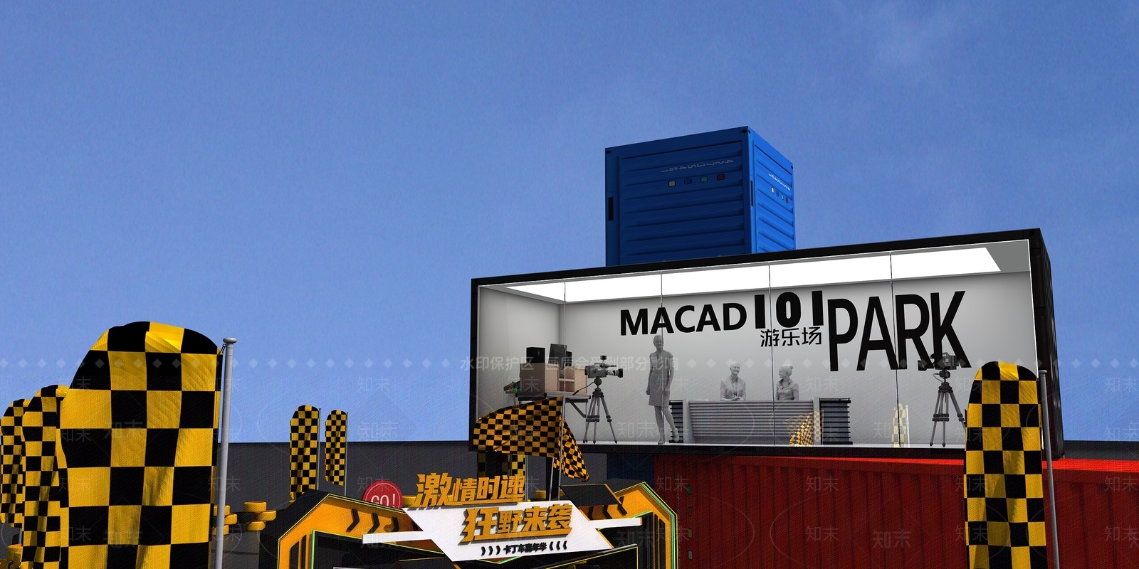 工业风卡丁车游乐场3D模型下载【ID:988734966】