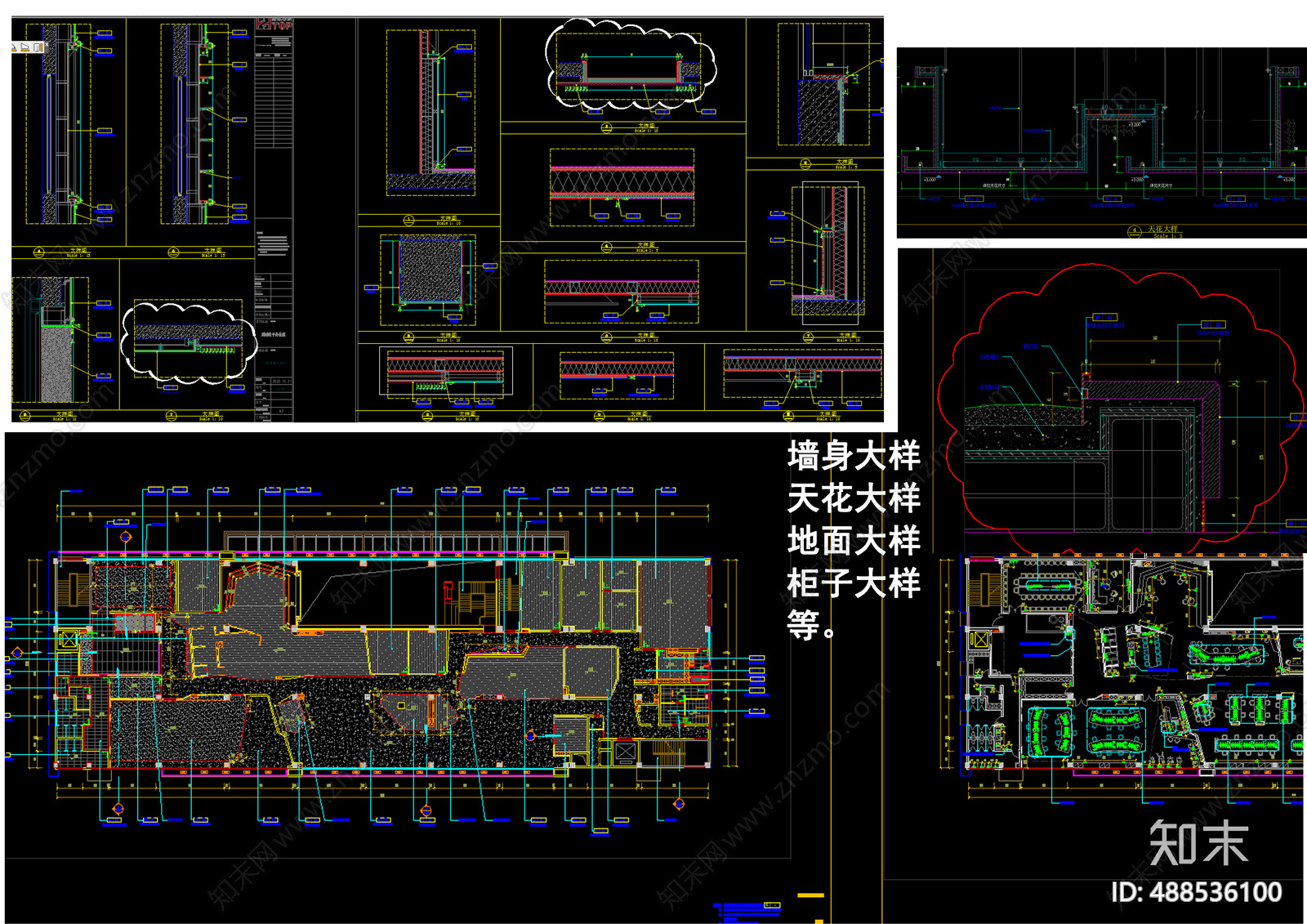 现代办公空间施工图下载【ID:488536100】