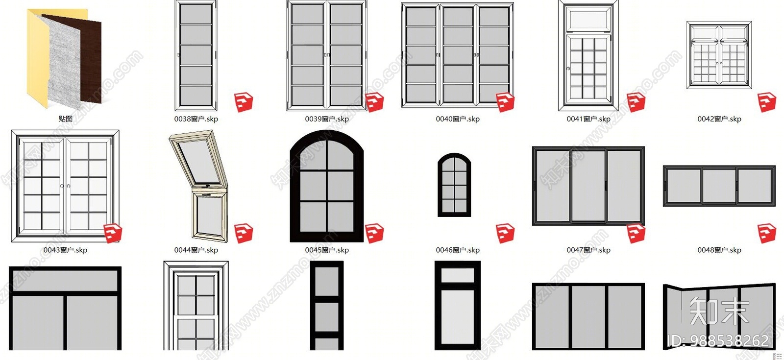 现代窗户SU模型下载【ID:988538262】