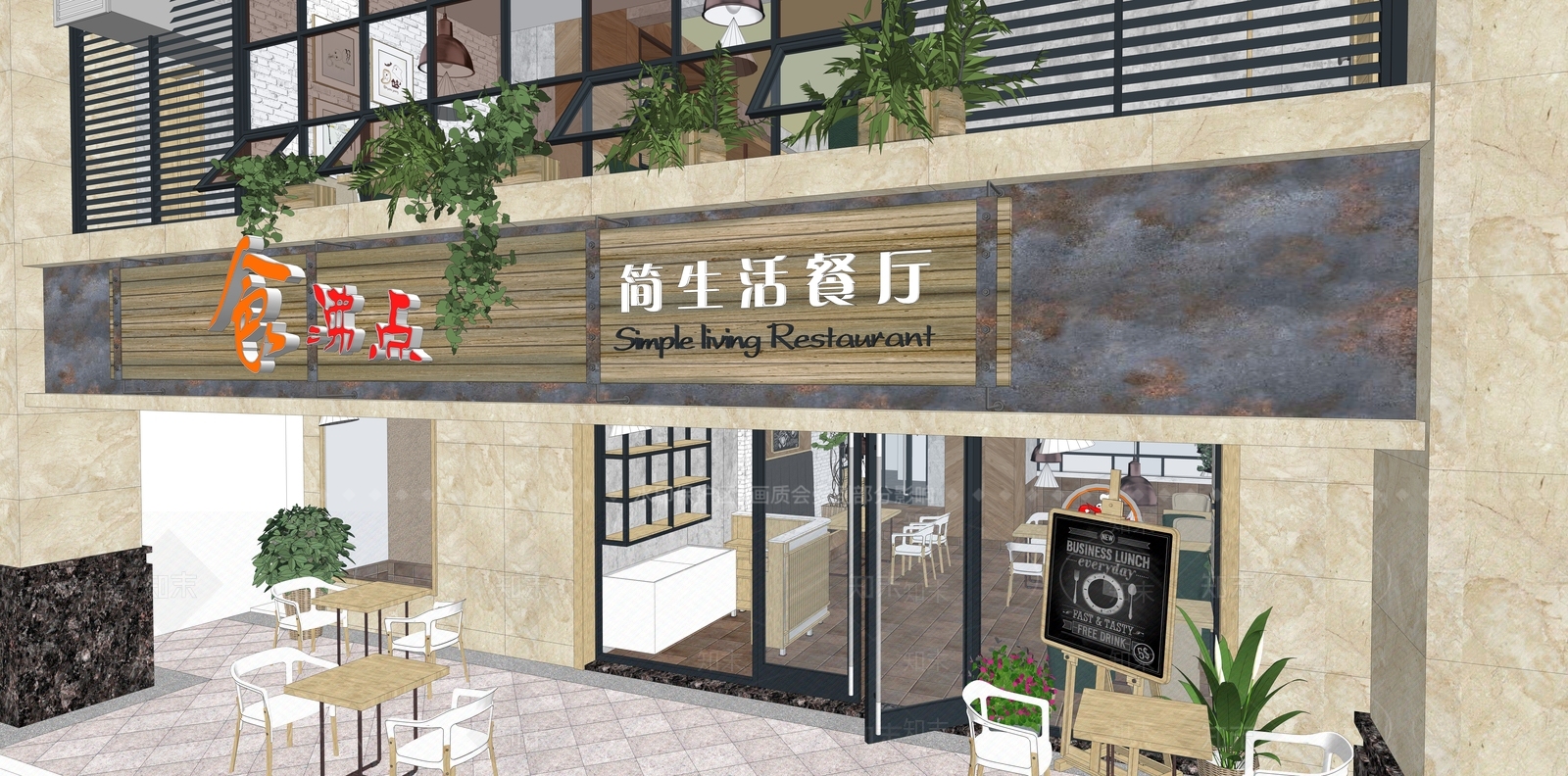 现代餐厅SU模型下载【ID:988543050】