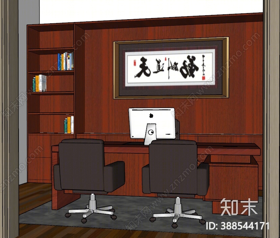 现代办公室SU模型下载【ID:388544171】