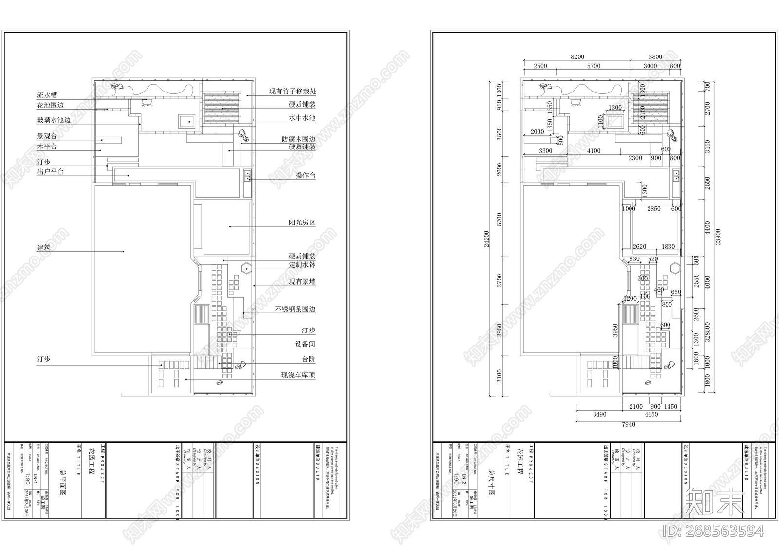 现代庭院景观施工图下载【ID:288563594】