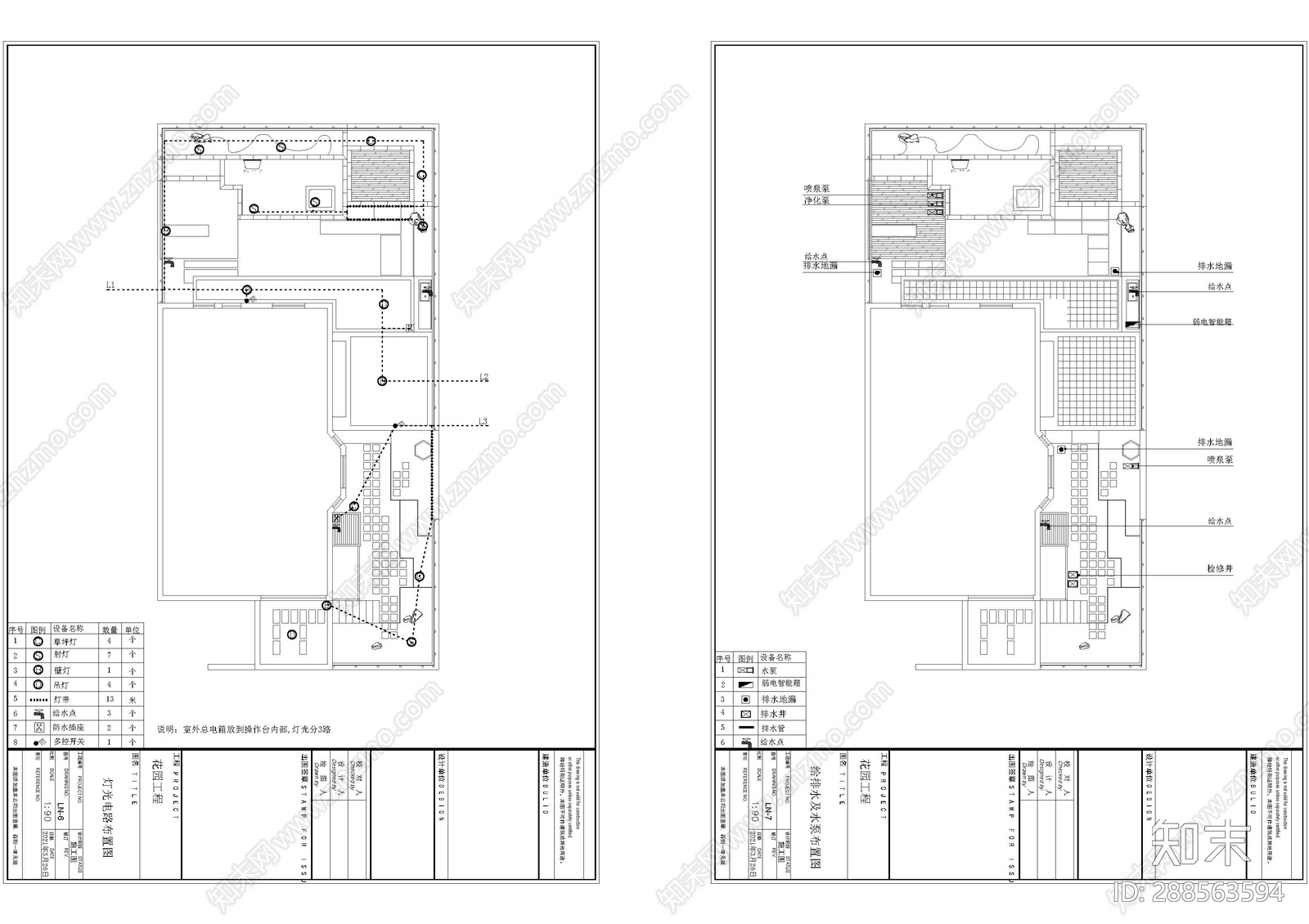 现代庭院景观施工图下载【ID:288563594】