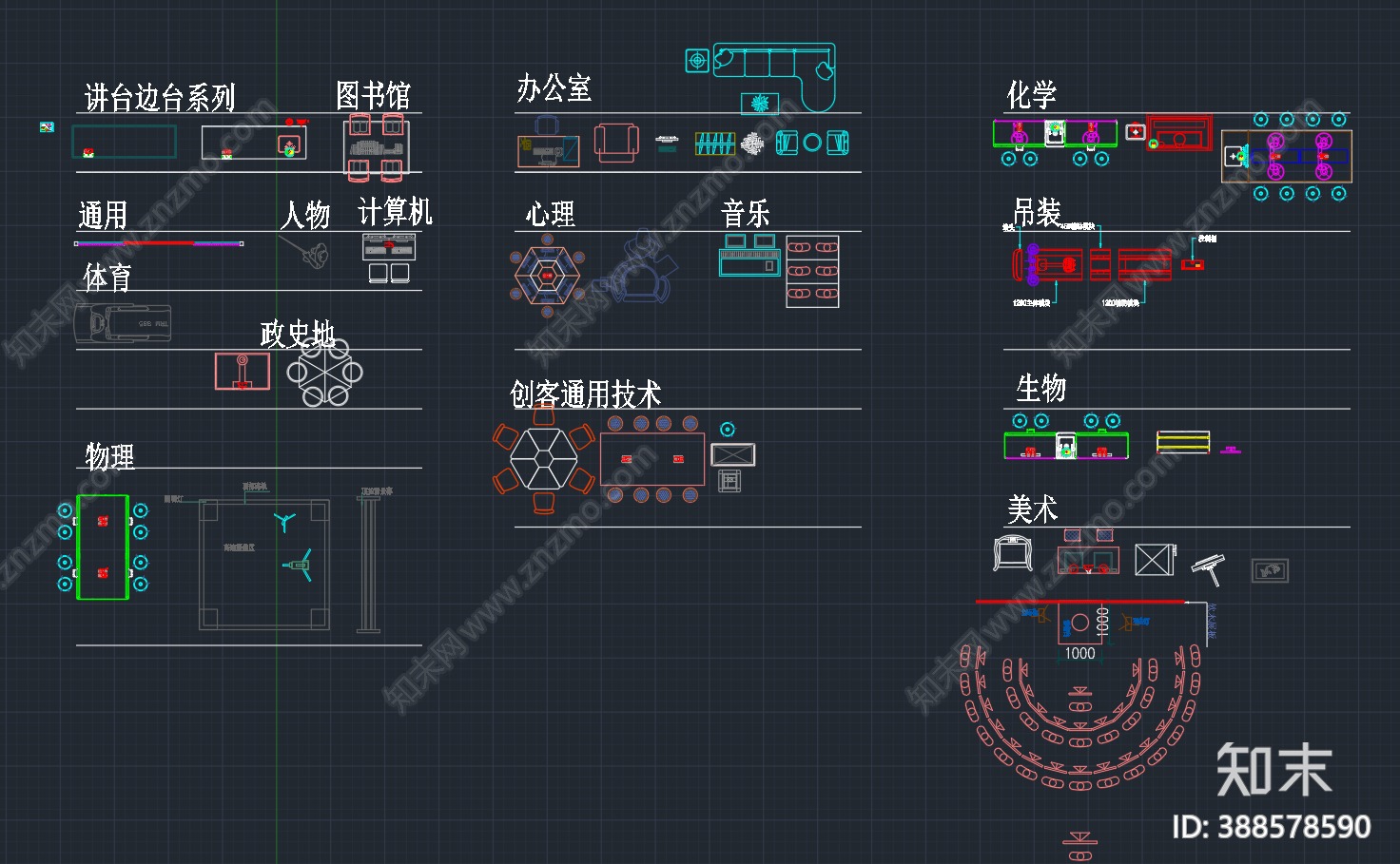 现代桌椅施工图下载【ID:388578590】