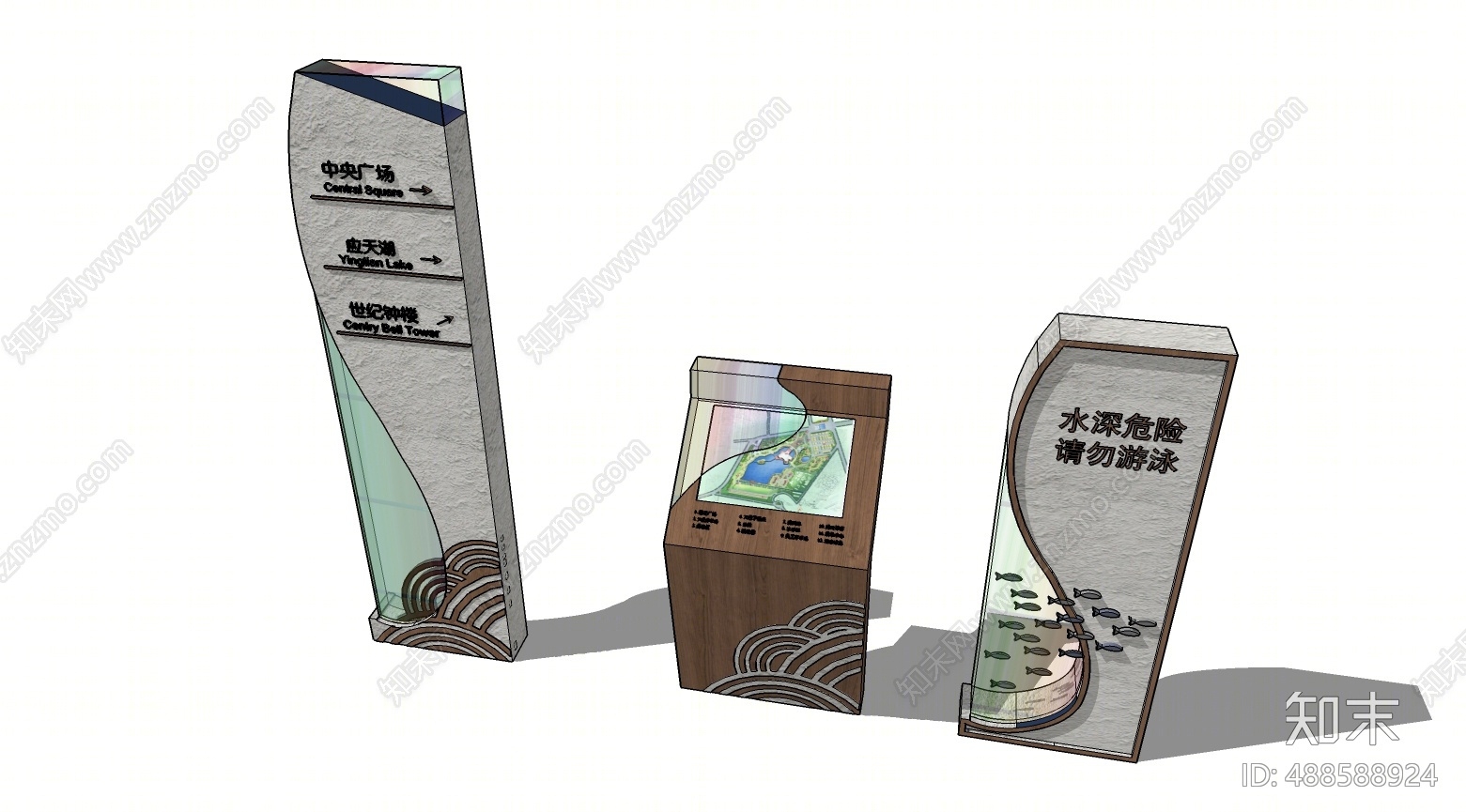 现代指示牌SU模型下载【ID:488588924】