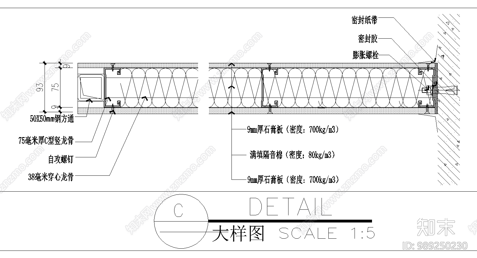 隔音棉隔牆施工圖下載