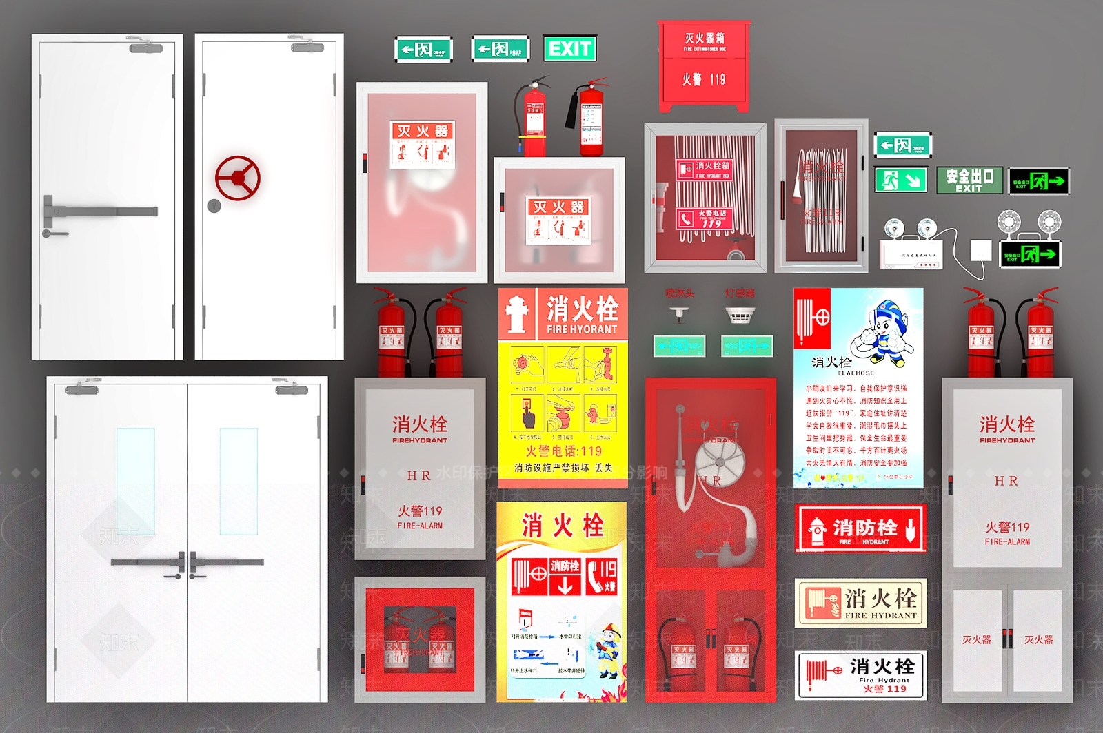 现代灭火器3D模型下载【ID:488656659】
