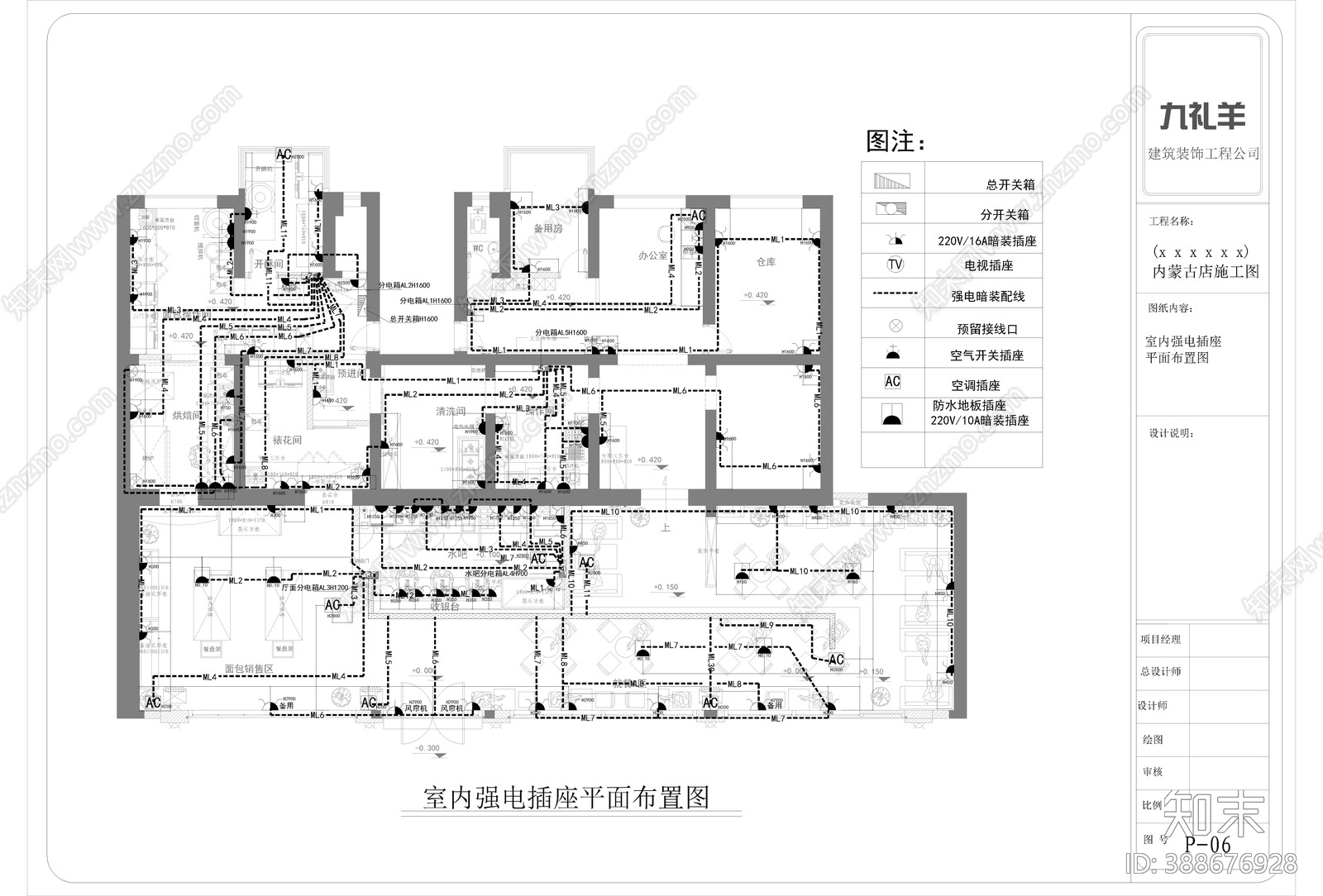 高文安-简欧风面包店cad施工图下载【ID:388676928】