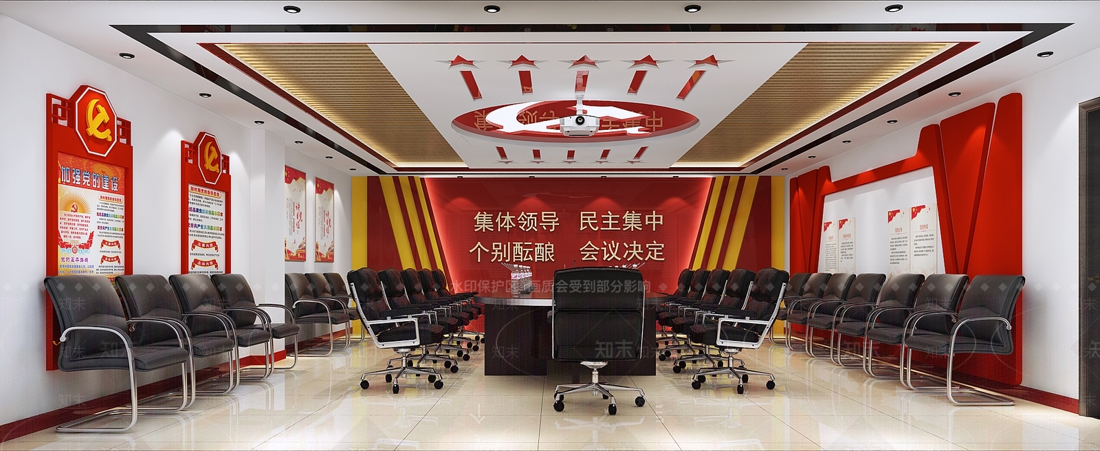 现代党建会议室3D模型下载【ID:888698075】