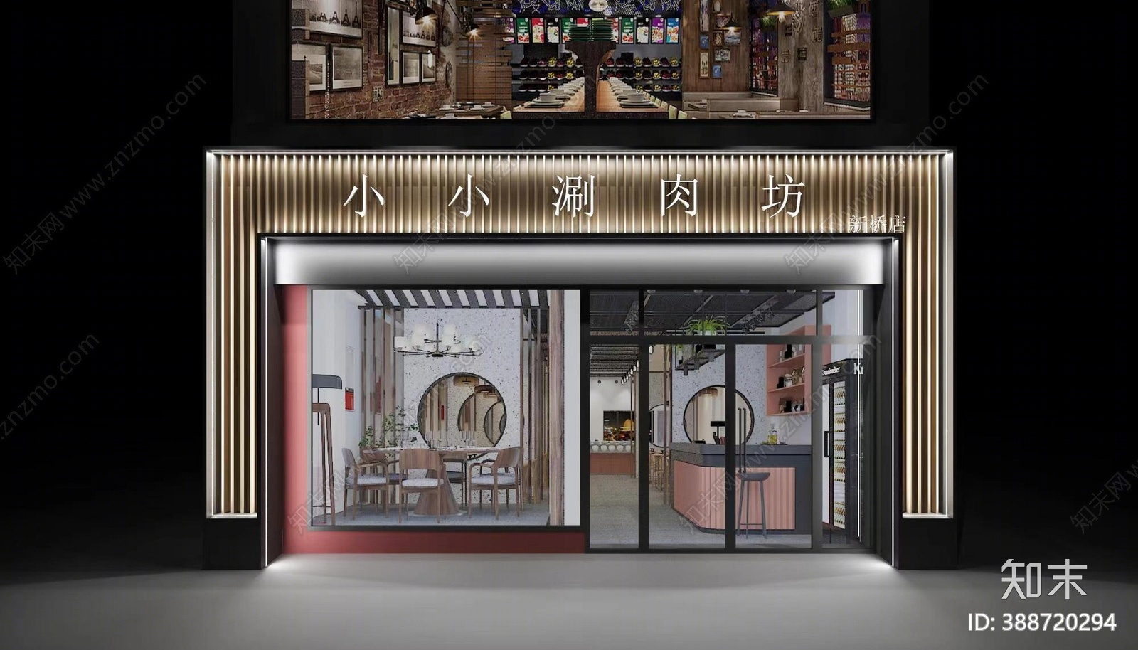 现代火锅店3D模型下载【ID:388720294】