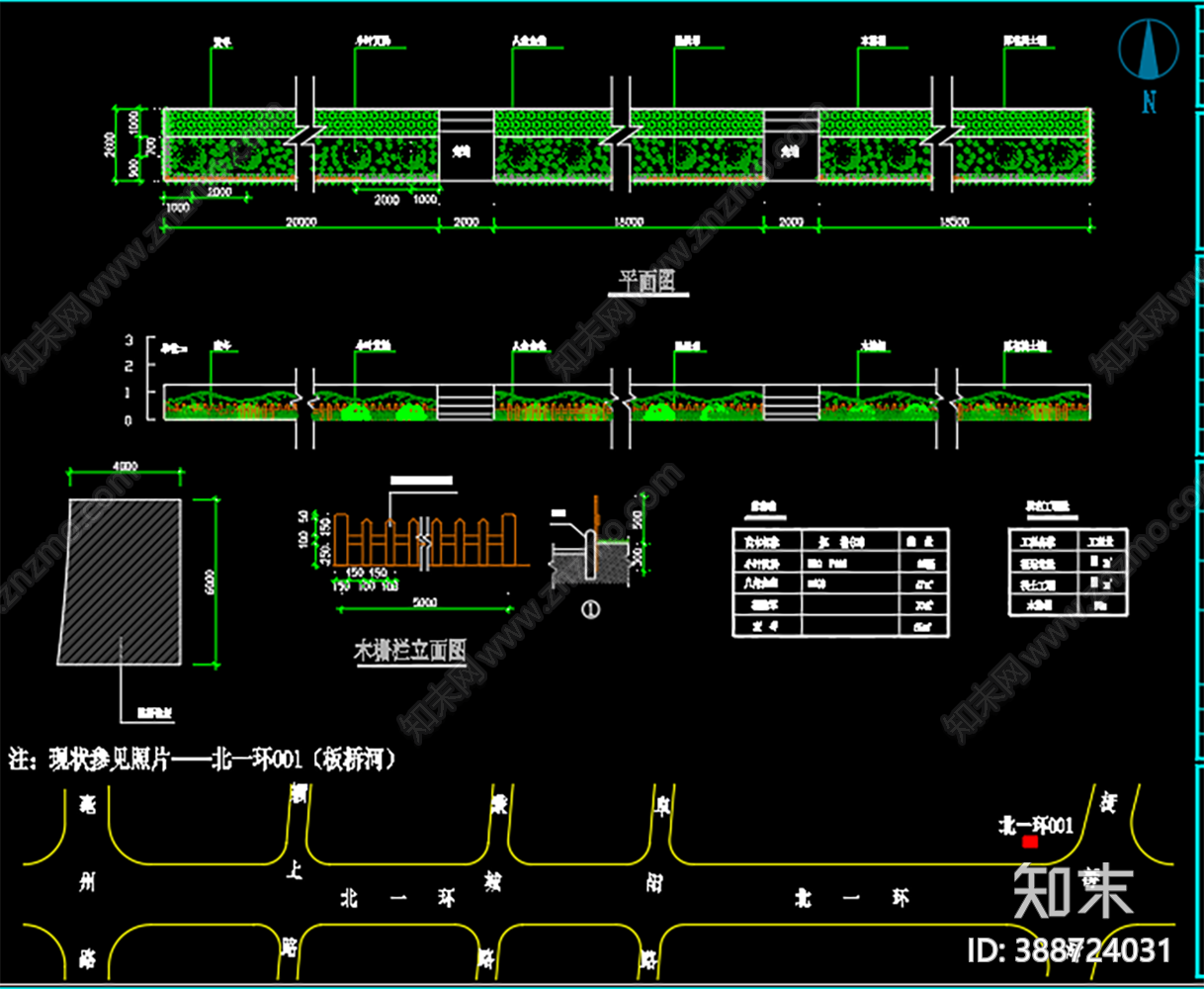 道路绿化景观cad施工图下载【ID:388724031】