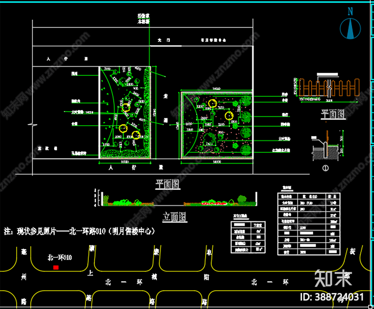 道路绿化景观cad施工图下载【ID:388724031】