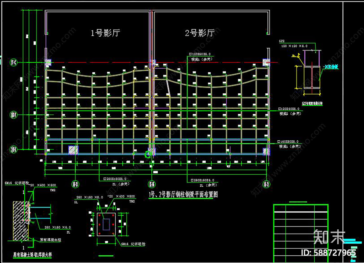 电影院cad施工图下载【ID:588727965】