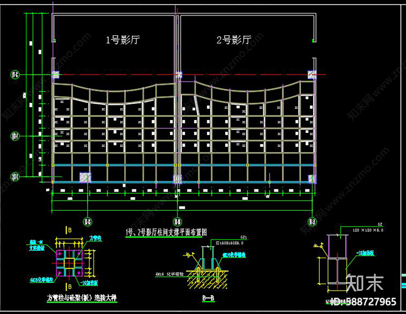 电影院cad施工图下载【ID:588727965】