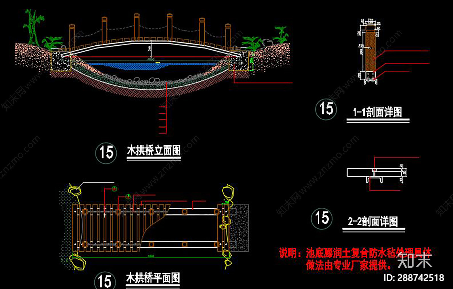 庭院景观施工图下载【ID:288742518】