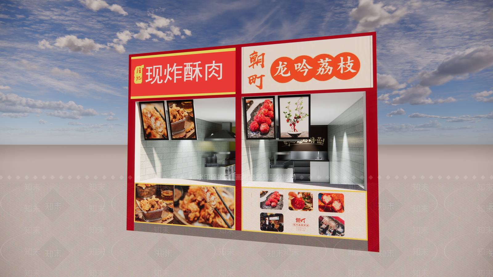 现代售货亭SU模型下载【ID:388746205】