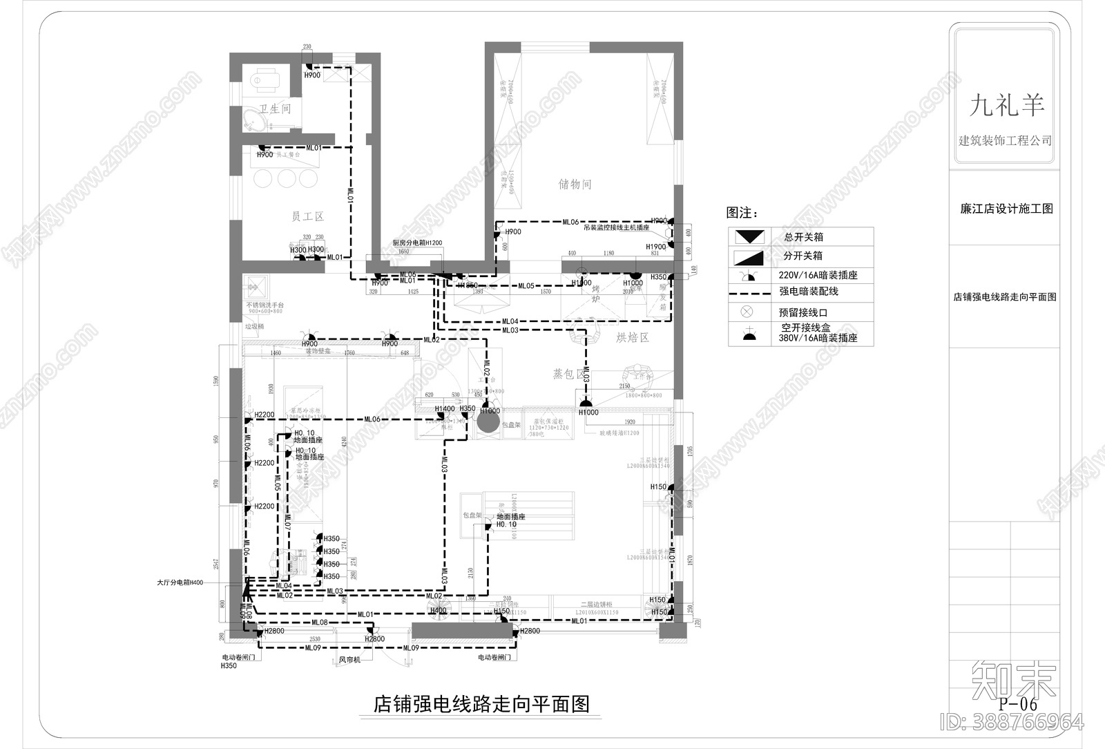 现代面包店cad施工图下载【ID:388766964】