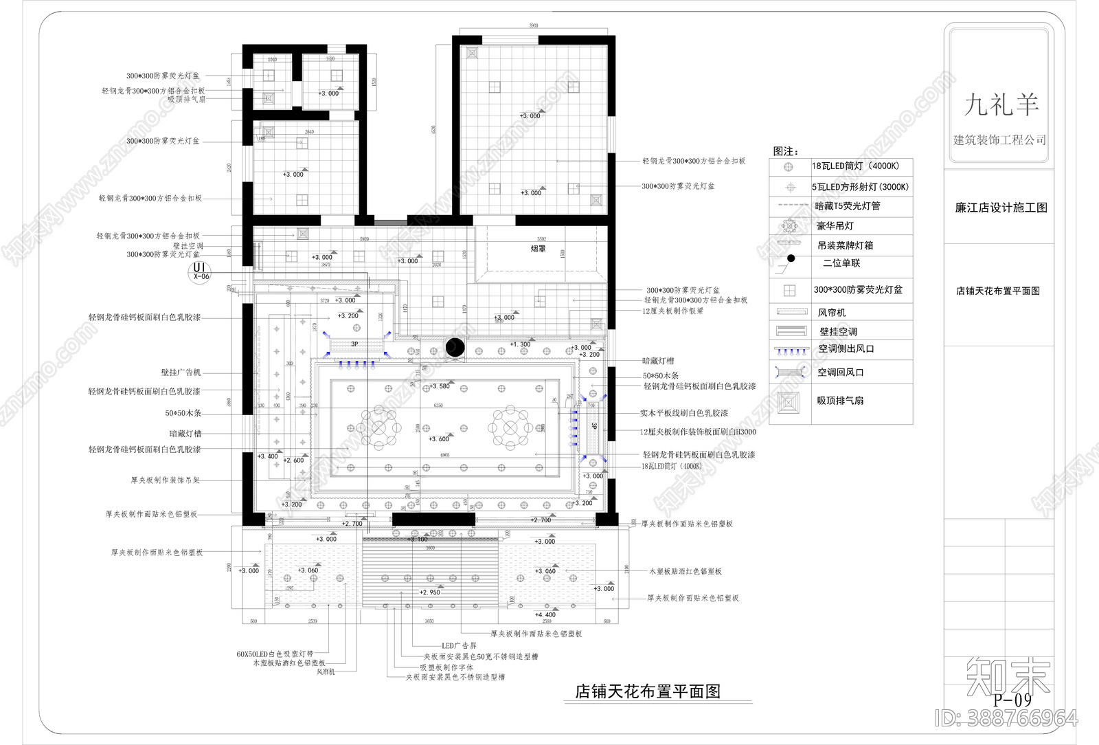 现代面包店cad施工图下载【ID:388766964】