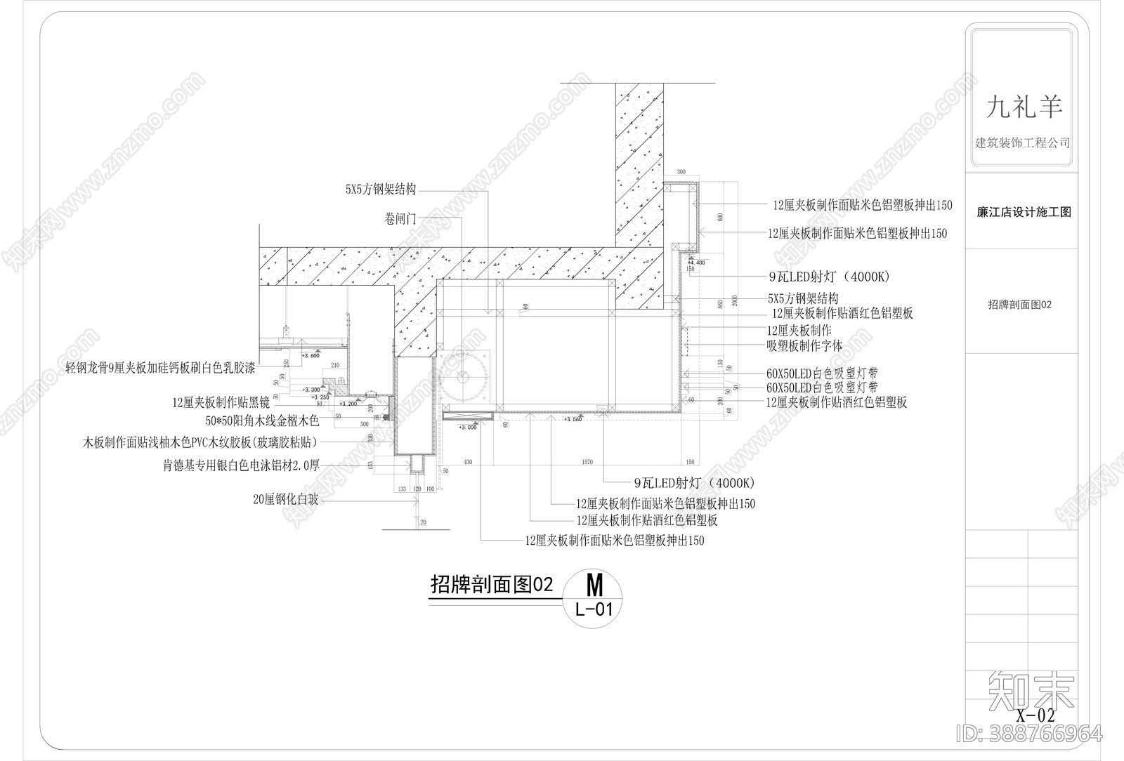 现代面包店cad施工图下载【ID:388766964】