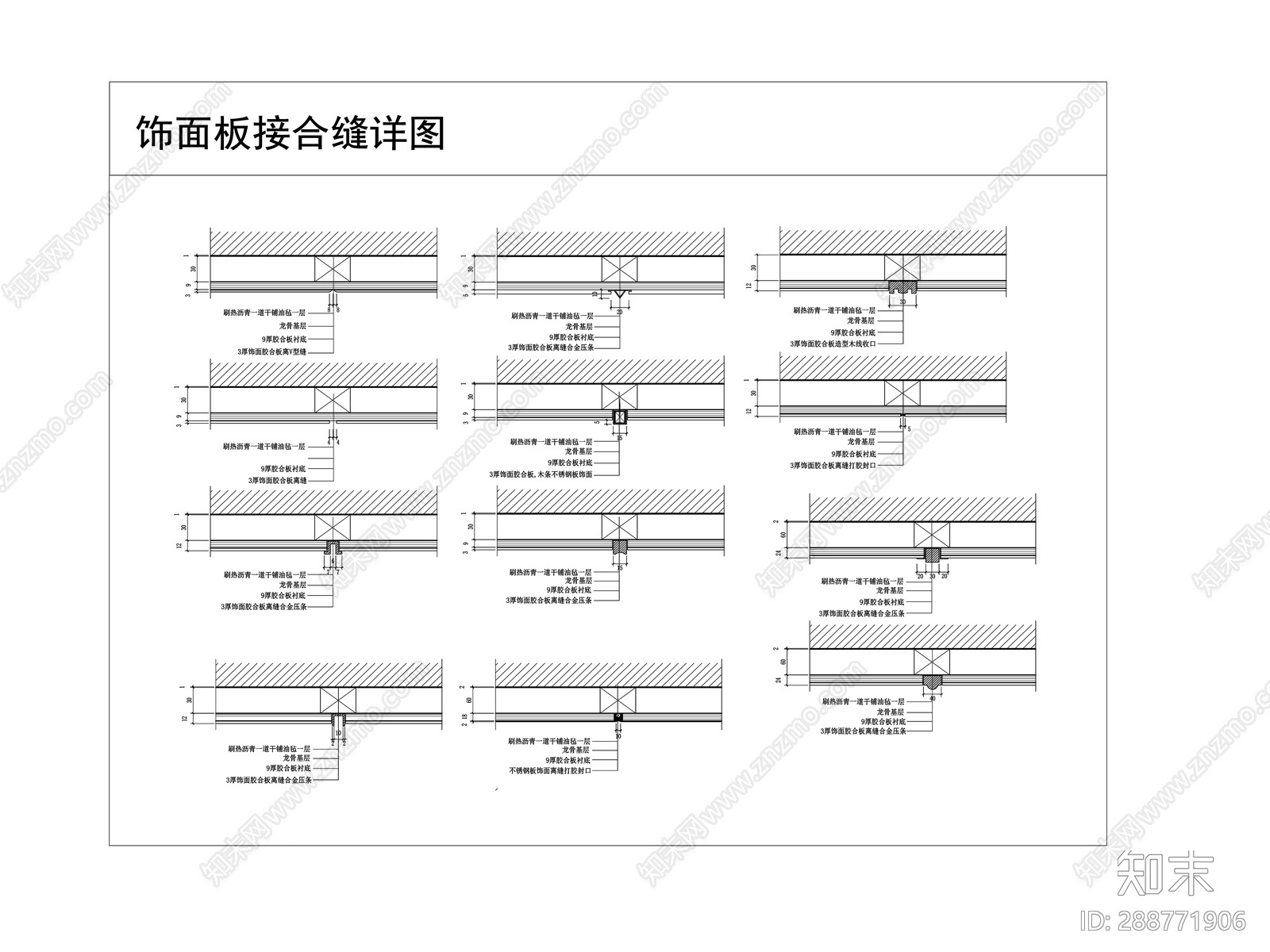 木饰面板cad施工图下载【ID:288771906】