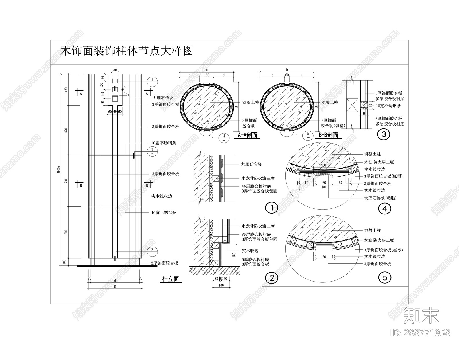 木饰面cad施工图下载【ID:288771958】