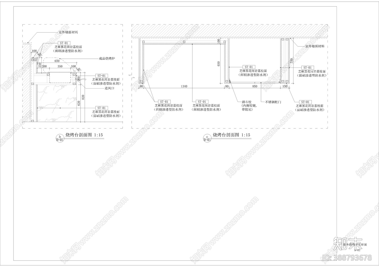 室外烧烤炉施工图下载【ID:388793678】