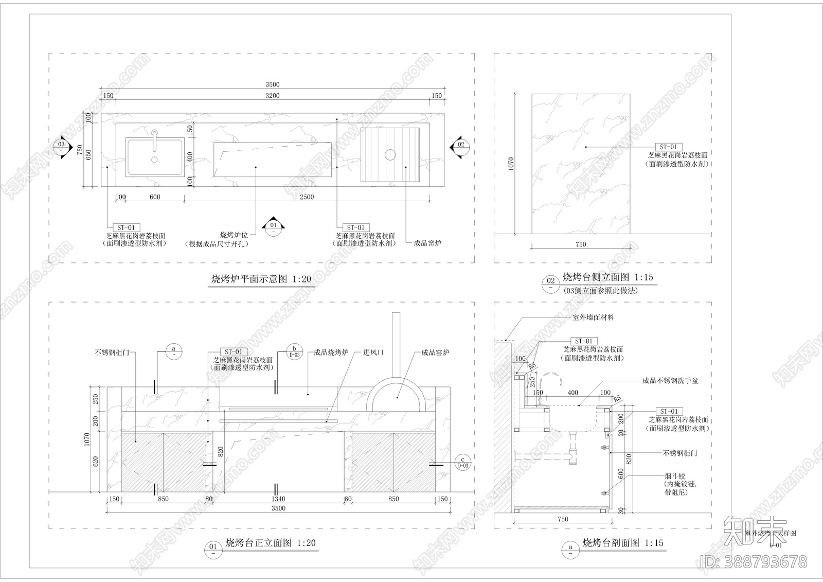 室外烧烤炉施工图下载【ID:388793678】