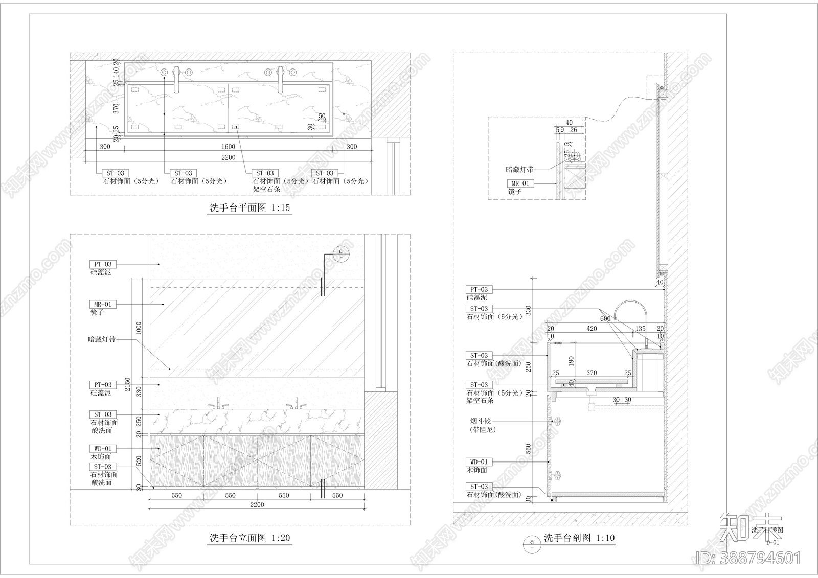 洗手台施工图下载【ID:388794601】