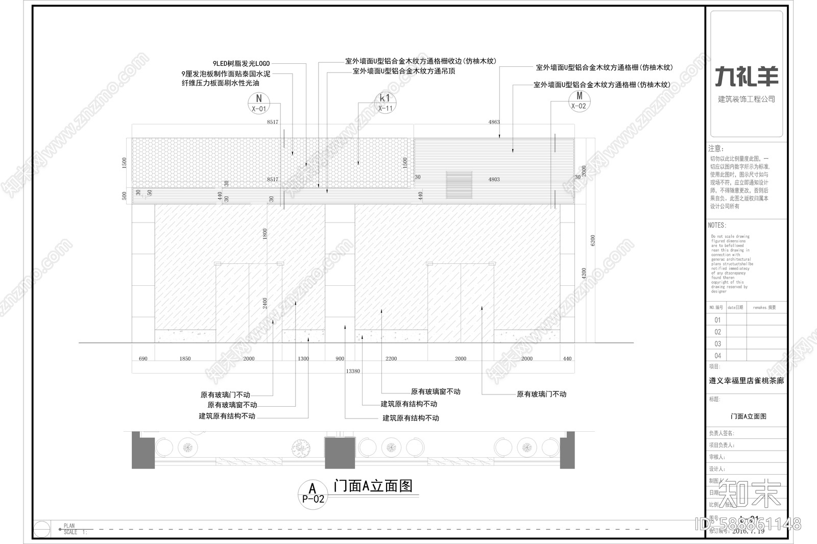 现代西餐cad施工图下载【ID:588861148】