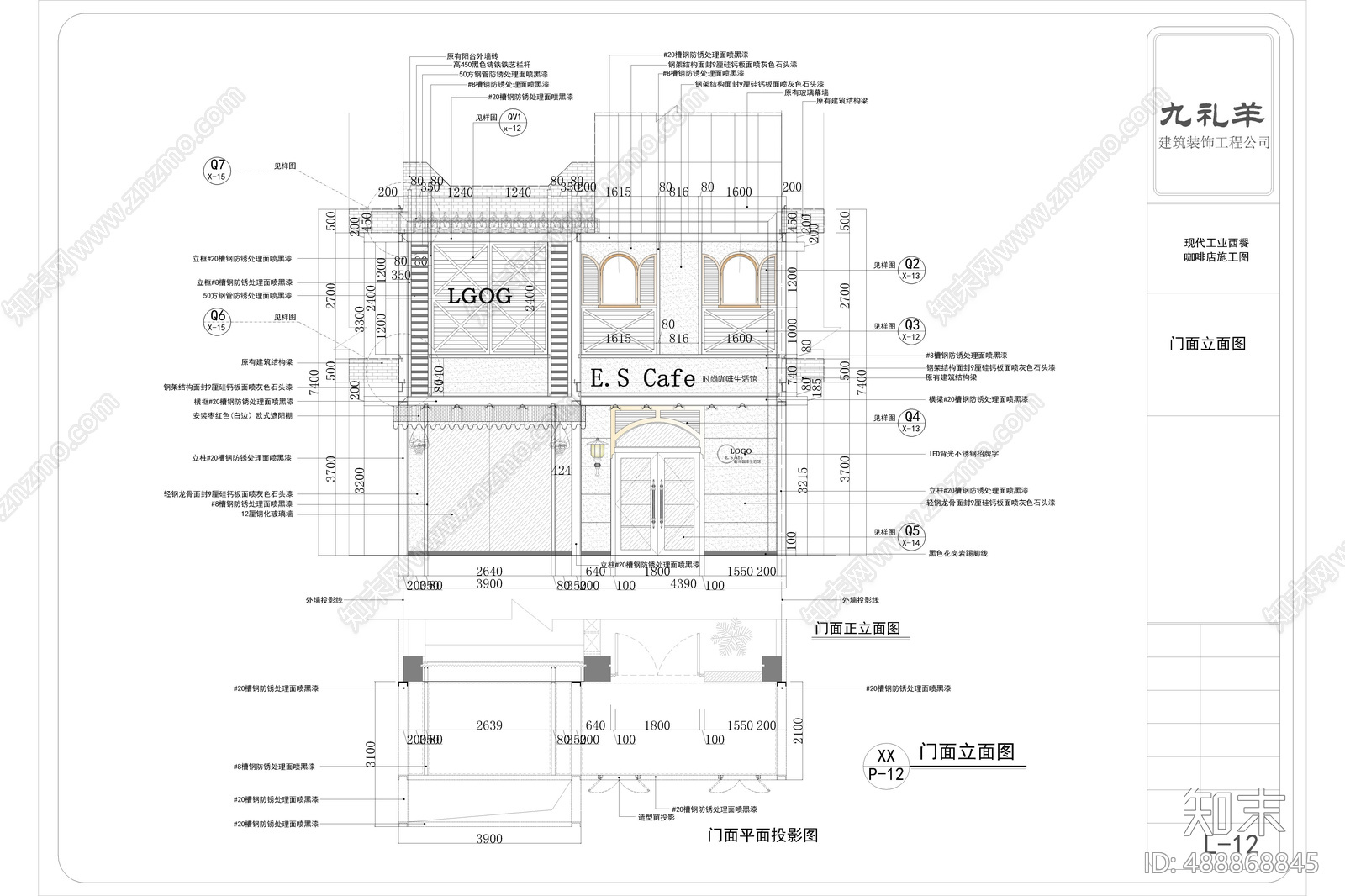 工业风cad施工图下载【ID:488868845】