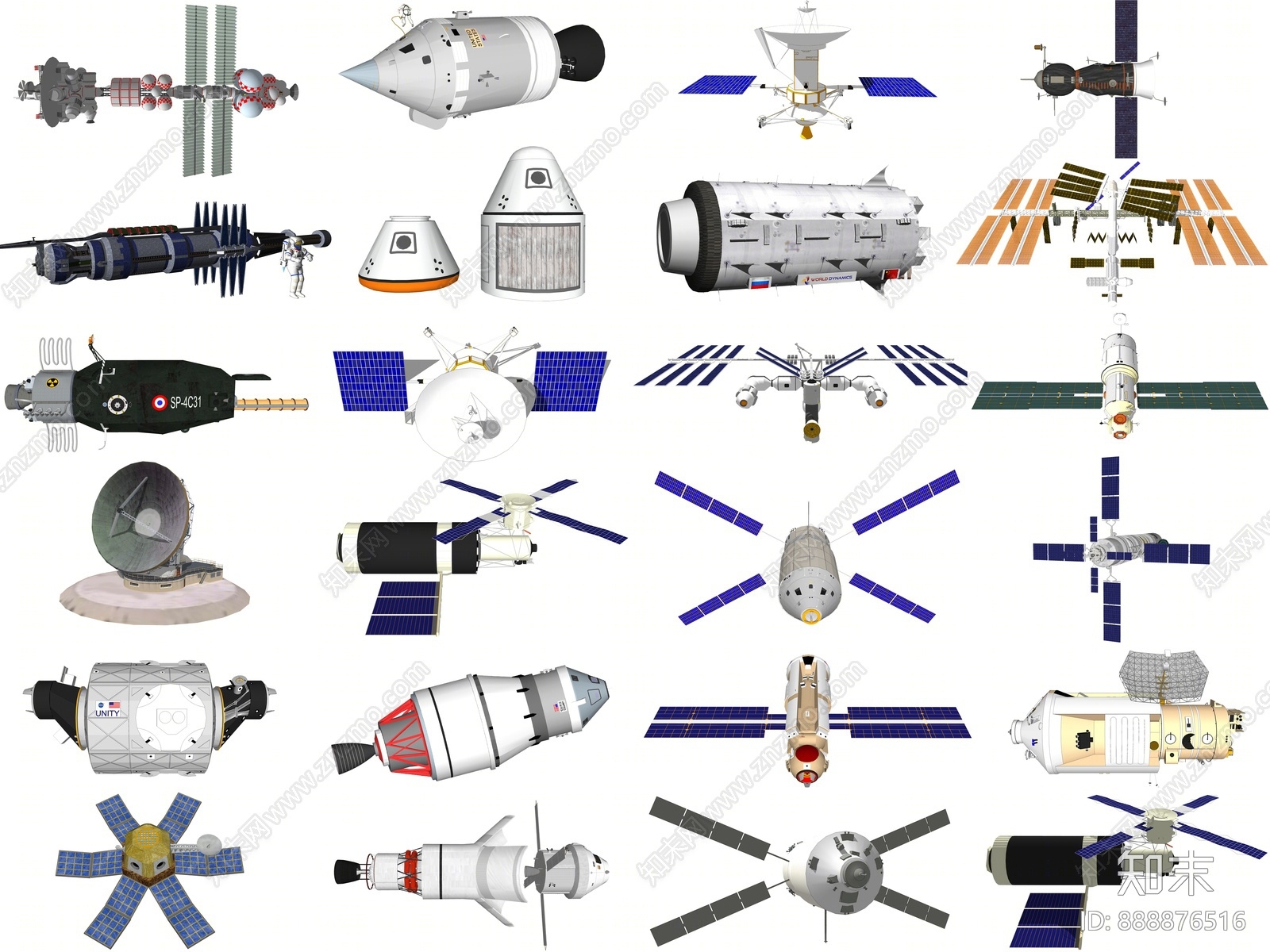 现代宇宙飞船SU模型下载【ID:888876516】