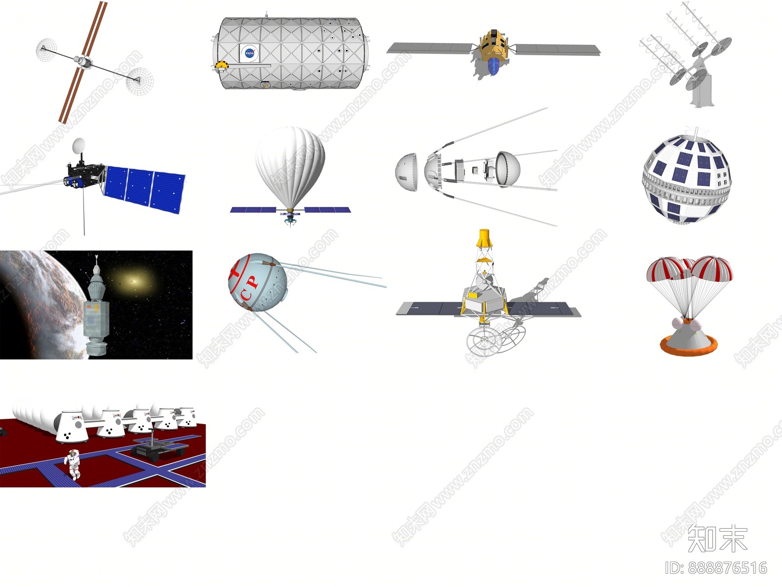 现代宇宙飞船SU模型下载【ID:888876516】