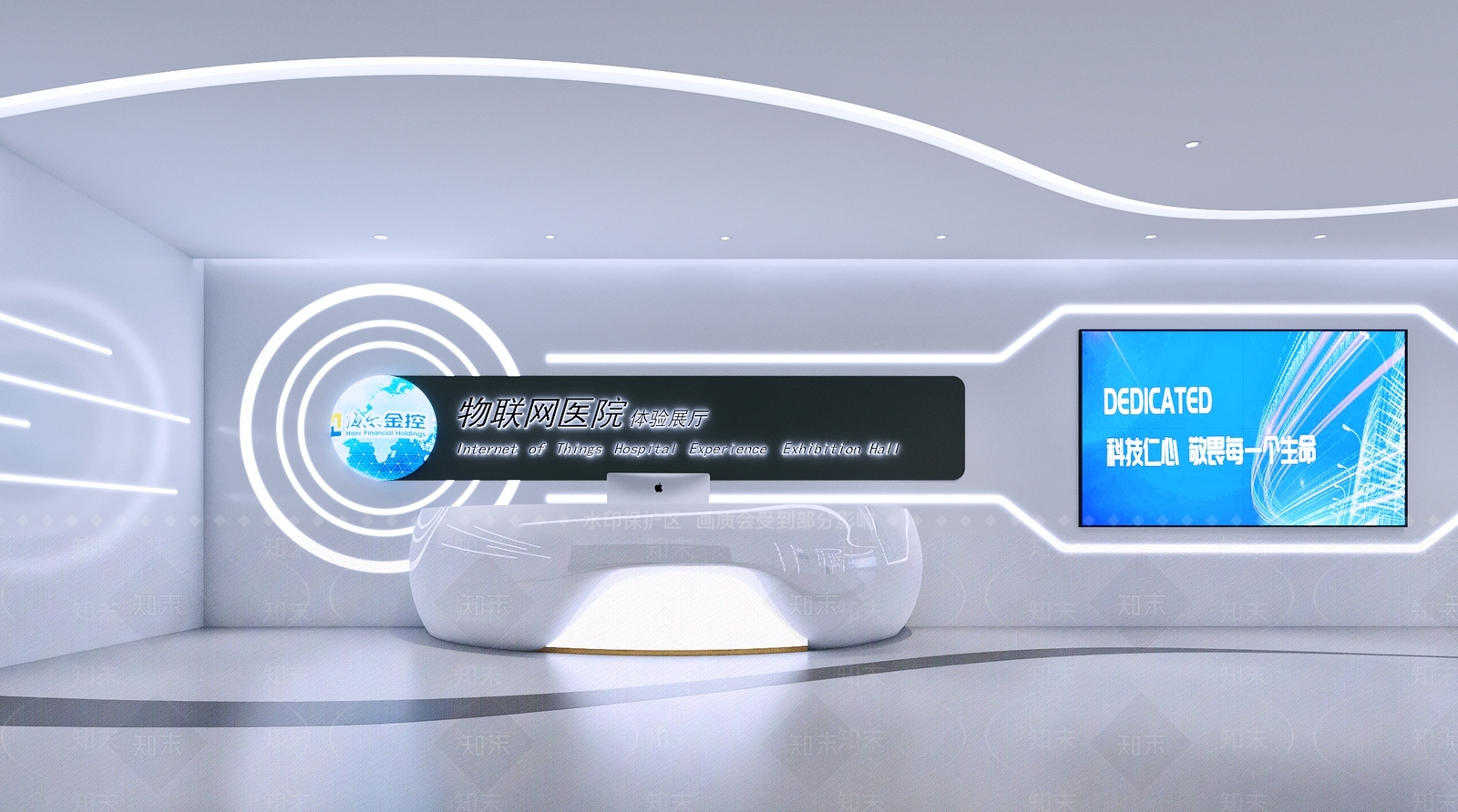 现代物联网医院体验展厅3D模型下载【ID:988886596】