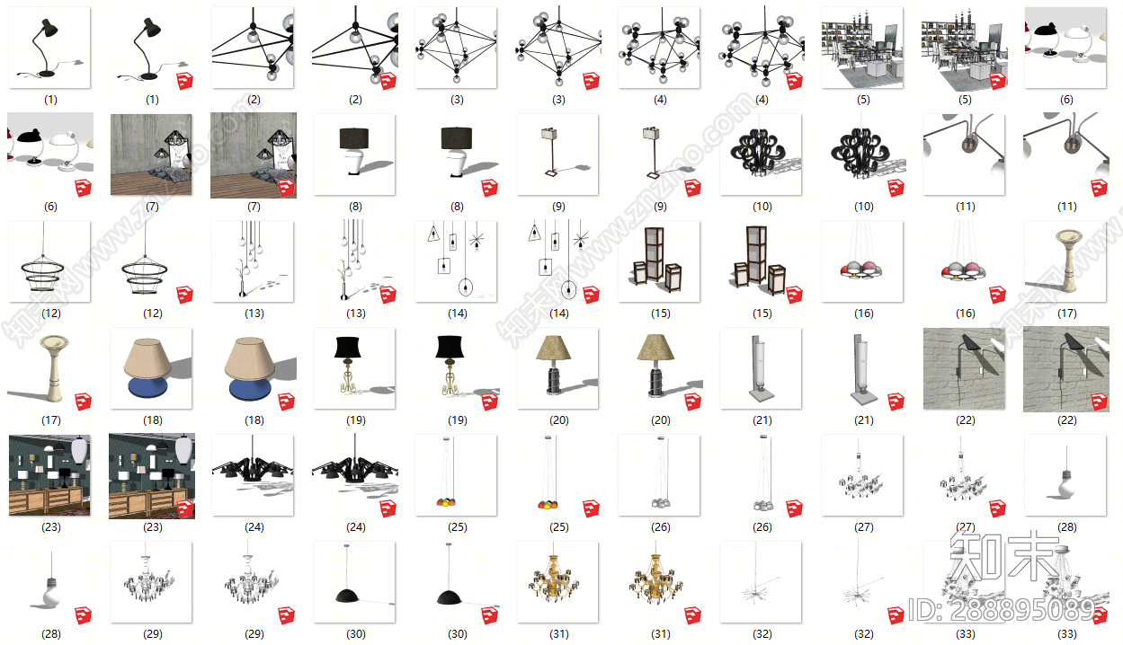 现代灯具组合SU模型下载【ID:288895089】