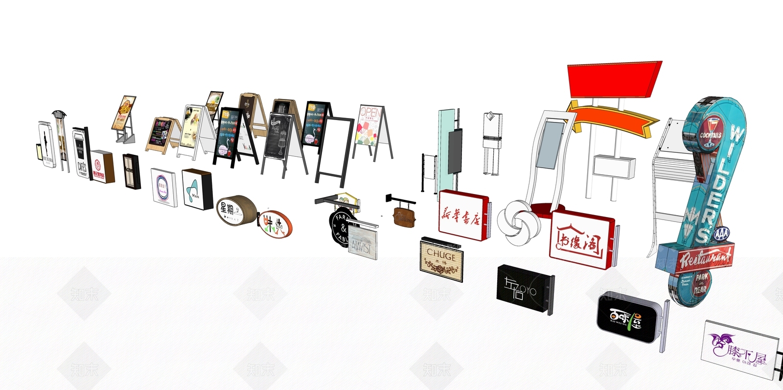 现代商展器材SU模型下载【ID:788916533】
