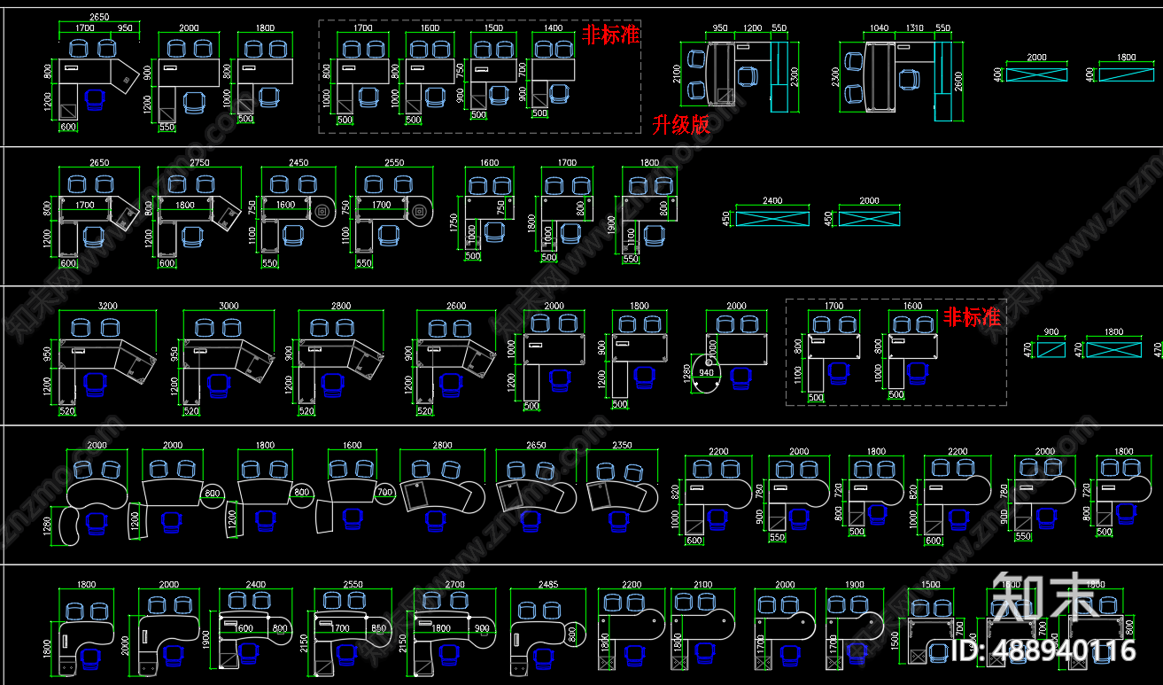 办公桌施工图下载【ID:488940116】