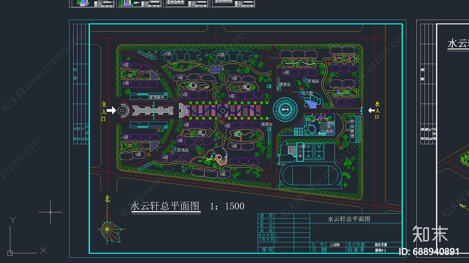 现代楼盘施工图下载【ID:688940891】