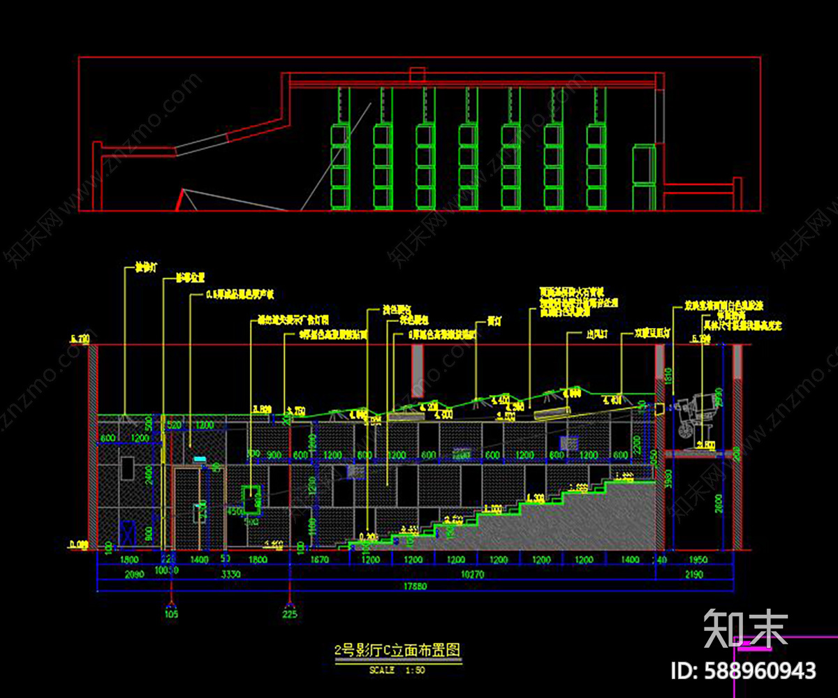 影院cad施工图下载【ID:588960943】
