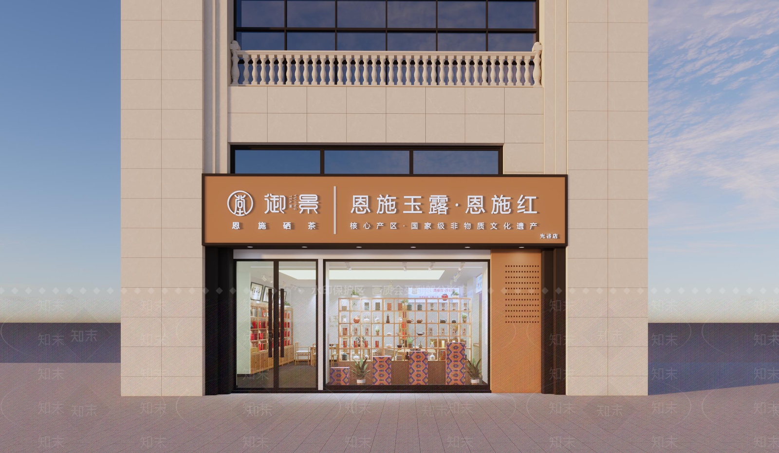 现代茶叶店SU模型下载【ID:588973929】