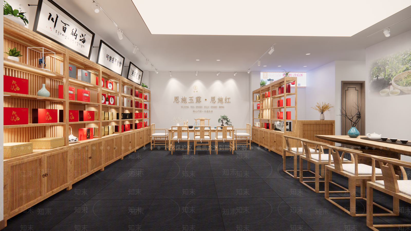 现代茶叶店SU模型下载【ID:588973929】