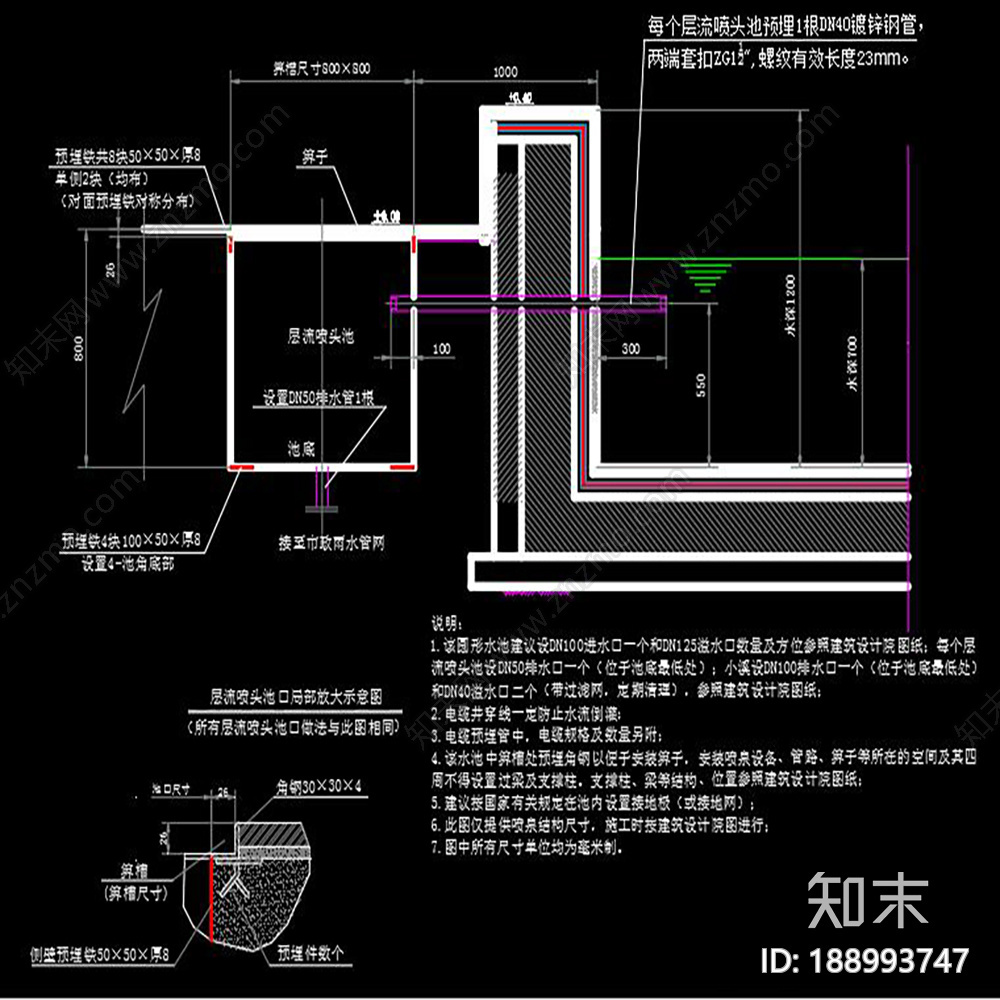 音乐喷泉施工图下载【ID:188993747】