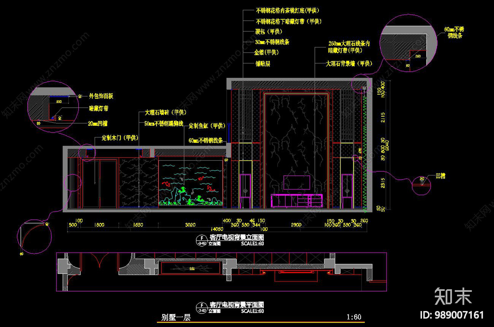 新中式别墅cad施工图下载【ID:989007161】