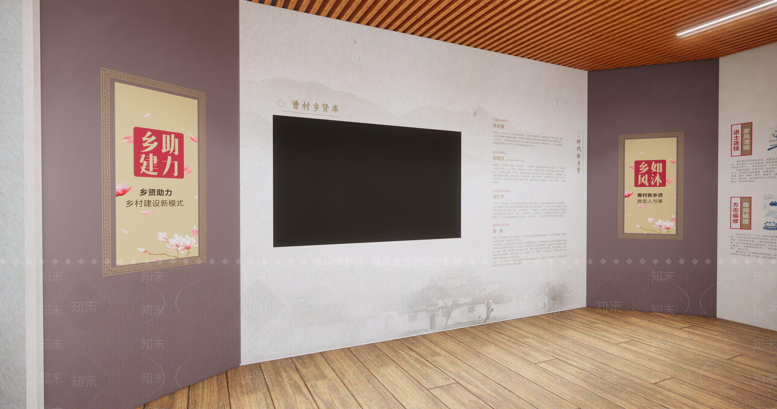 新中式乡贤展厅SU模型下载【ID:289022964】