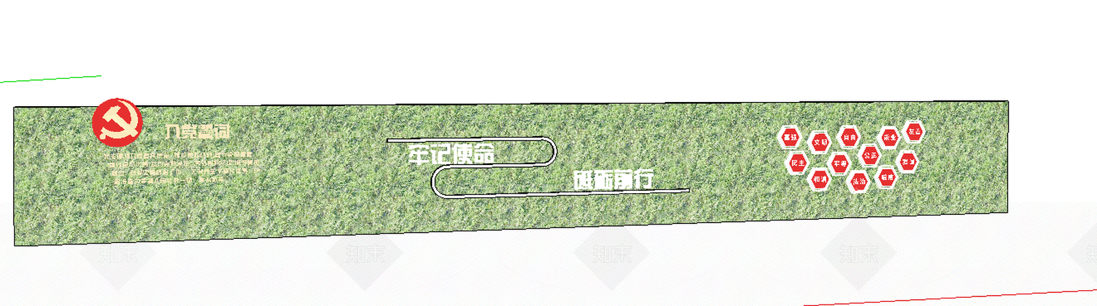 现代小品SU模型下载【ID:389029335】