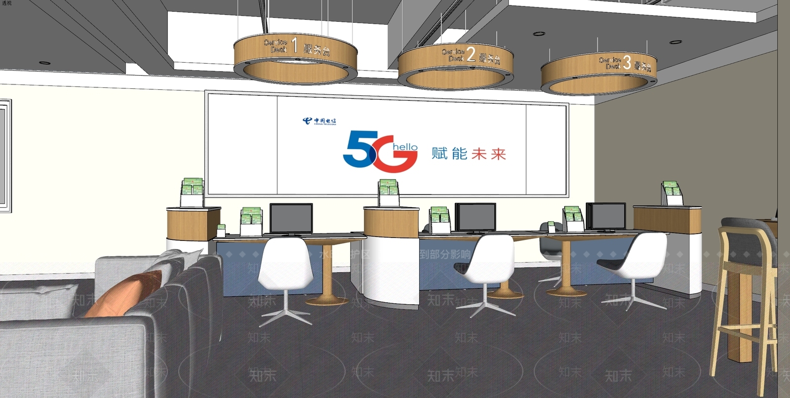 现代电信营业厅SU模型下载【ID:389097298】