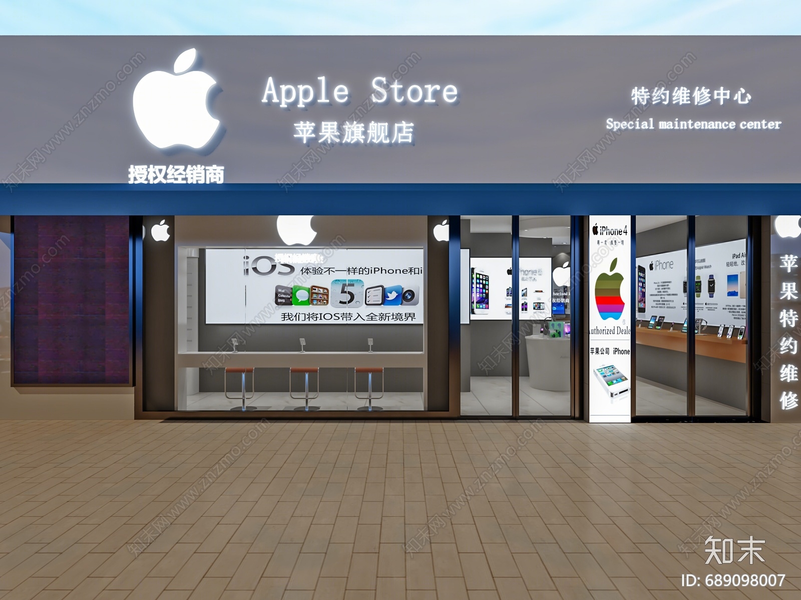 现代数码店3D模型下载【ID:689098007】