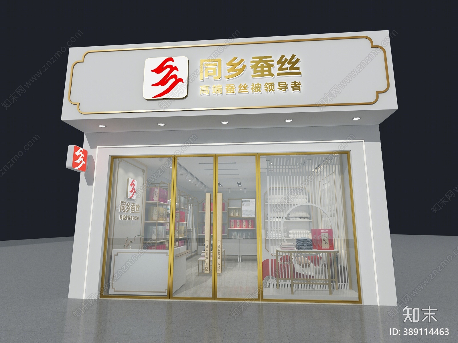 新中式家居专卖店3D模型下载【ID:389114463】