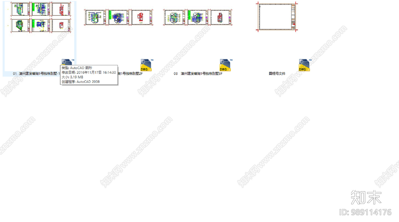 HSD琚宾-别墅样板间cad施工图下载【ID:989114176】